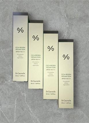 Dr.ceureveline cosmetics bio vegan++++