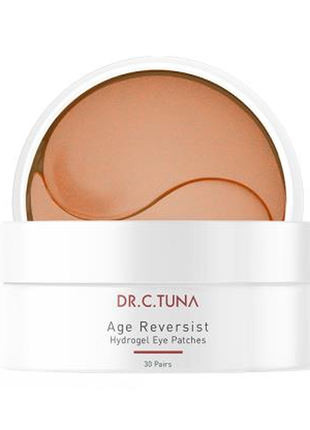 Патчи под глаза age reversist dr. c. tuna, 60 шт