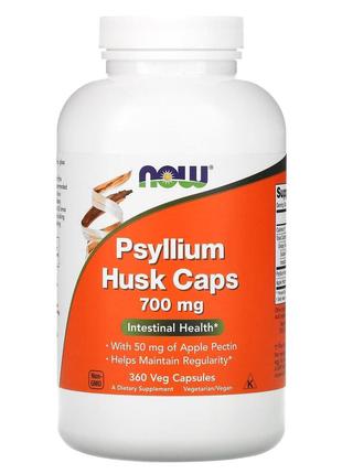 Псиліум 700 мг now foods подорожник мелена лушпиння насіння psyllium husk сaps 360 капсул