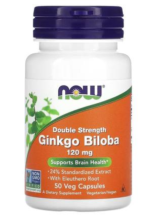 Now foods, гінкго білоба, подвійна сила, 120 мг, 50 рослинних капсул