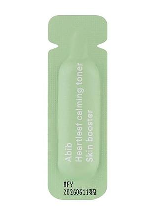🌸 заспокійливий тонер для обличчя з хаутюйнією abib heartleaf calming toner skin booster 1 ml