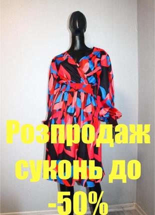 Сукня shein