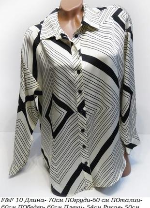 Блуза сорочка модная рубашка f&amp;f