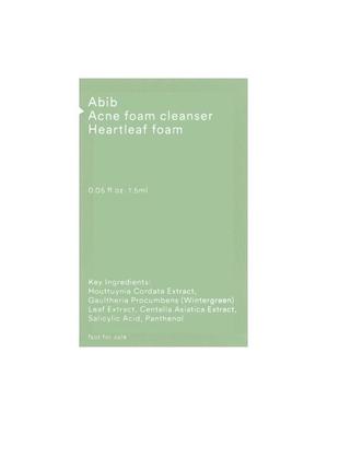🌸 очисна пінка для проблемної шкіри обличчя abib acne foam cleanser heartleaf foam 1,5 ml (пробник)