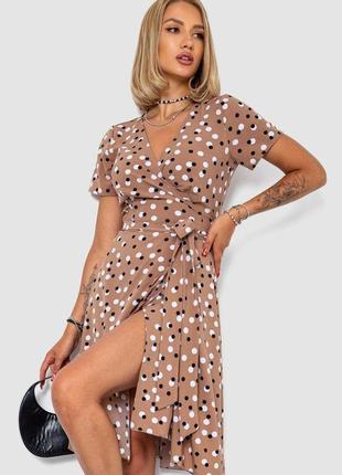 Сарафан софт, колір бежевий, 241r170