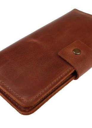 Гаманець шкіряний великий світло-коричневий