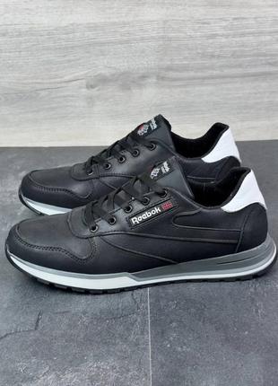 Демисезонные кроссовки reebok