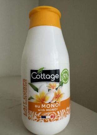Зволожувальне молочко для тіла cottage (франція)