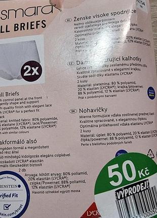 Эсмара высокие корректирующие женские трусы с утяжкой живота 52/54 евро 58/60 наш4 фото