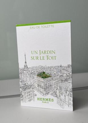 Hermes un jardin sur le toit 2 мл оригінал ерме