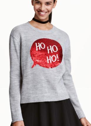 Новогодний вязаный свитер, джемпер