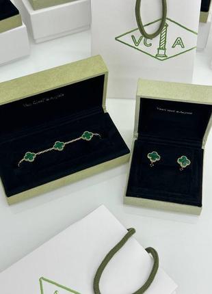 Комплекты van cleef