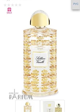 Creed sublime vanille