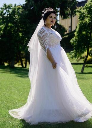 Весільна сукня