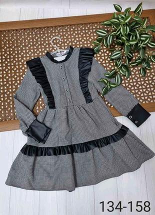 Стильное и модное платье