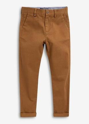 Чіноси для хлопчика