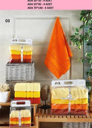 Наборы махровых полотенец упаковка 4 шт махра хлопок туречки