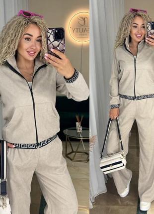 Костюм жіночий стильний на кожен день