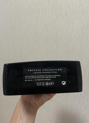 Пустой флакон аромадиффузор дифузор rituals private collection precious amber