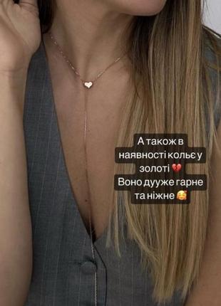 Цепочка подвеска с желтого золота guzema подвеска