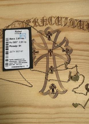 Цепочка подвеска с желтого золота guzema подвеска