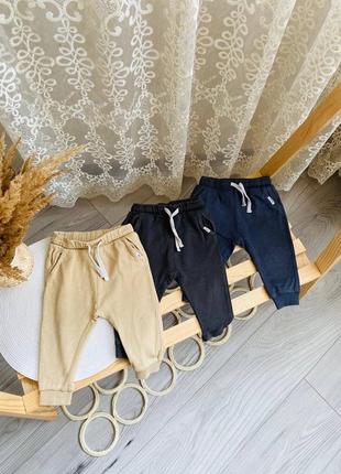 Брюки джоггеры, штанишки тонкие двулубнитка