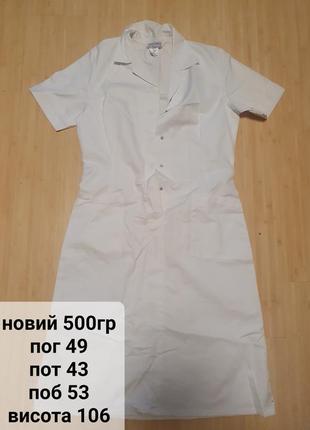 Серый мужской медицинский костюм р.м