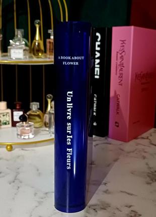 Ваза-книга, синий акрил, стильный тренд, интерьер, подарок, декор