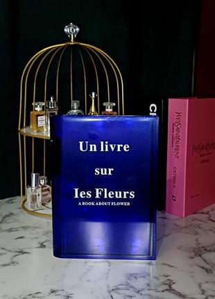 Ваза-книга, синий акрил, стильный тренд, интерьер, подарок, декор