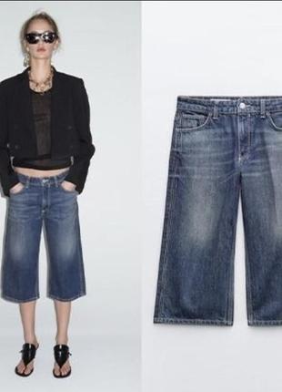 Zara крутые вареные джинсовые шорты-бермуды из новой коллекции. удачная модель.