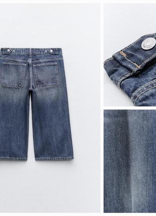 Zara крутые вареные джинсовые шорты-бермуды из новой коллекции. удачная модель.