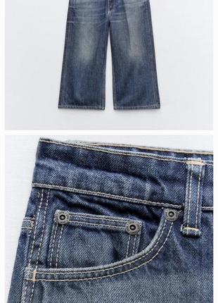 Zara крутые вареные джинсовые шорты-бермуды из новой коллекции. удачная модель.