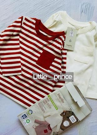 Комплект из двух регланов lupilu