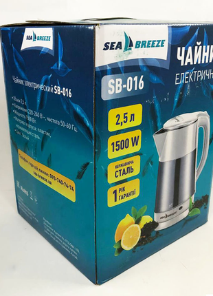 Електрочайник-термос металевий seabreeze sb-016/2,5 л, хороший електричний чайник, ws616685 фото