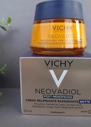 Vichy neovadiol post-menopause night
зміцнюючий та поживний крем нічний