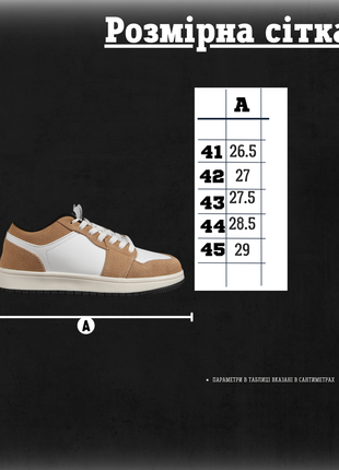 Кросівки чоловічі 7