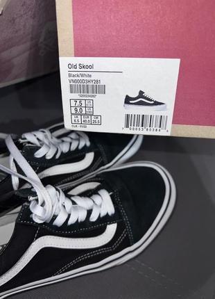 Оригінальні vans