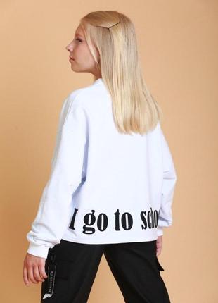 Свитшот « i go to school»