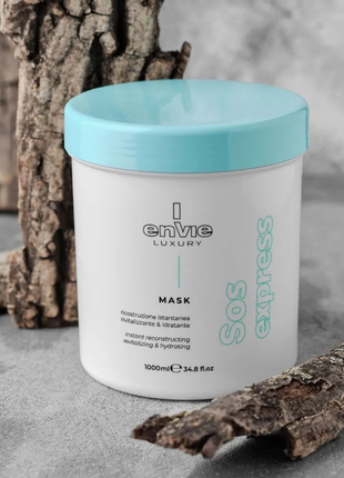 Aминoкислoтнaя маска для мгновенного восстановления волос envie luxury sos express mask Mouth 1000 мл