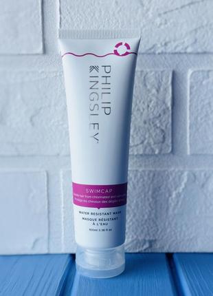 Philip kingsley swimcap незмивна маска для захисту волосся 100ml