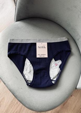 Трусики женские для критических дней с защитной вставкой
