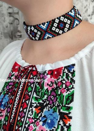 Гердан стрічковий, чокер