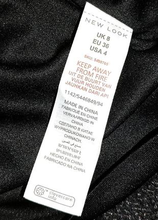 Невероятное вечернее платье премиум мини с переворачивающимися пайетками, двух цветное...