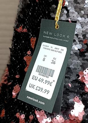 Невероятное вечернее платье премиум мини с переворачивающимися пайетками, двух цветное...