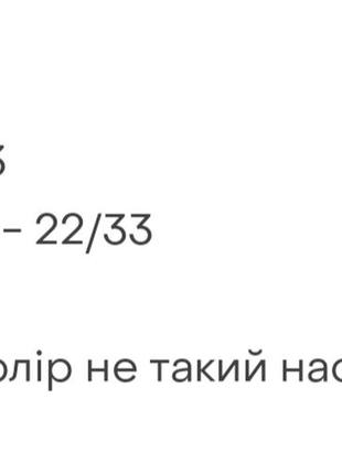 Брюки штани палаццо кюлоти льон10 фото