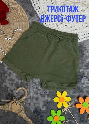1+1=3 🦖 трикотажные шорты george 2-3 92-98 шортики хаки зеленые на резинке
