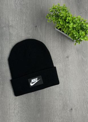 Шапка nike