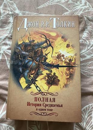 Книги на украинском и русском языках