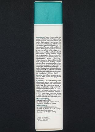 Зволожувальний санскрін p.calm water barrier sun cream spf50+ pa++++ (50 мл)3 фото