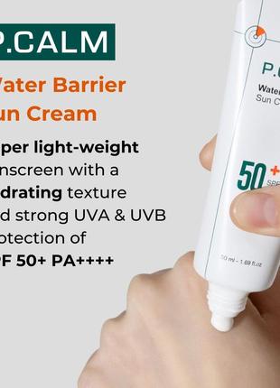 Зволожувальний санскрін p.calm water barrier sun cream spf50+ pa++++ (50 мл)2 фото